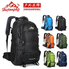 Большая вместительная походная сумка для мужчин и женщин, рюкзак для альпинизма, походная сумка, спортивная сумка для альпинизма