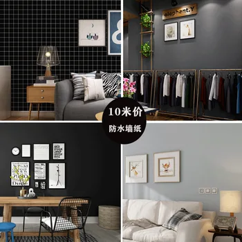 

Nordic Simple qiang zhi wang Red INS TV Background Self-adhesive College Student Dormitory Dormitory Wallpaper 10 Rice Prices