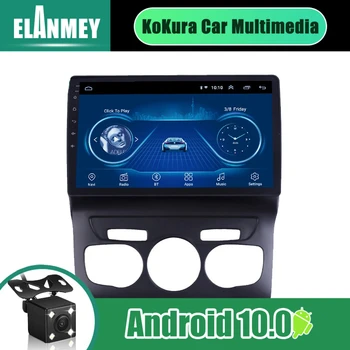 

9 Inch Touchscreen 2Din Car Radio Android 10.0 Multimedia Autoradio Stereo Player GPS Navigation Head Unit For Citroen C4L 2015
