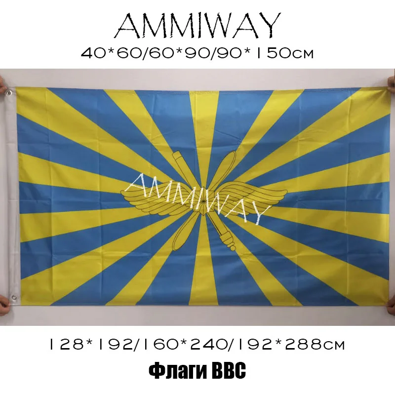 Флаги и баннеры AMMIWAY полиэстер Россия СССР День Победы | Дом сад