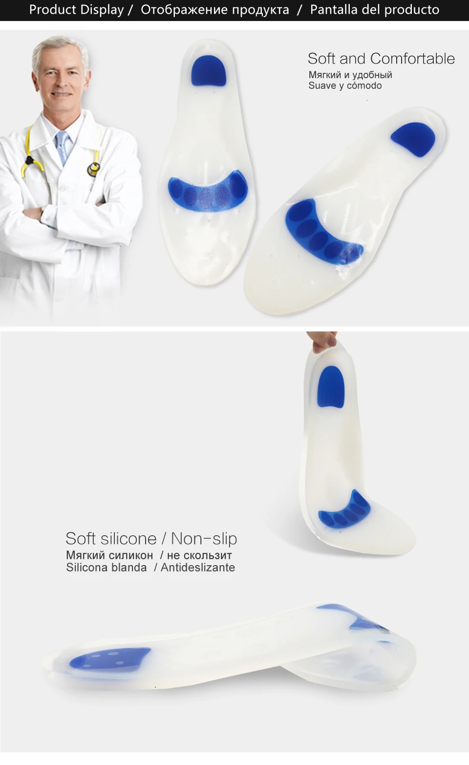 Медицинские силиконовые обувные стельки для мужчин и женщин пяточная Подушка невидимость облегчение боли Стопы Поддержка стелек для плюсневой подкладки