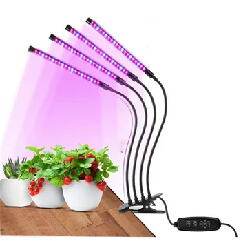 

LED Grow Light Full Spectrum 3/6/12H Timer Growing Lamp For Indoor Plant 80 LEDs 4 Head Gooseneck
