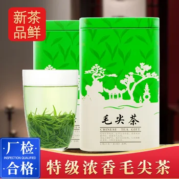 

2020 New Tea Maojian Tea 100G Gift Box Canned Mingqian Maojian Non-Xinyang Green Tea Bulk Tea Wholesale