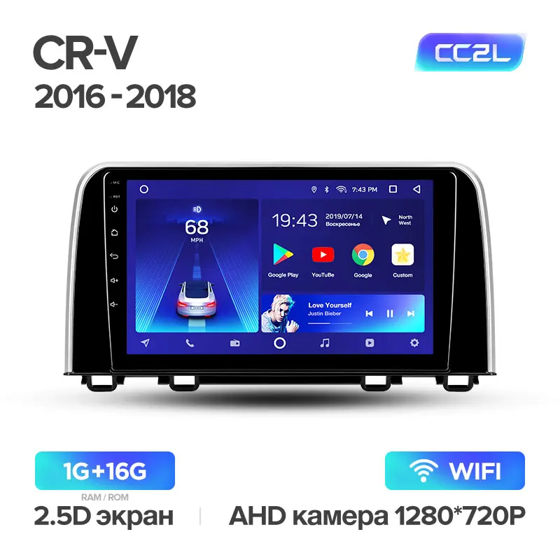 TEYES CC2 Штатная магнитола для Хонда ЦРВ ЦР-В 5 Honda CRV CR-V 5 RT RW Android 8.1, до 8-ЯДЕР, до 4+ 64ГБ 32EQ+ DSP 2DIN автомагнитола 2 DIN DVD GPS мультимедиа автомобиля головное устройство - Цвет: CR-V 5 CC2L 16G