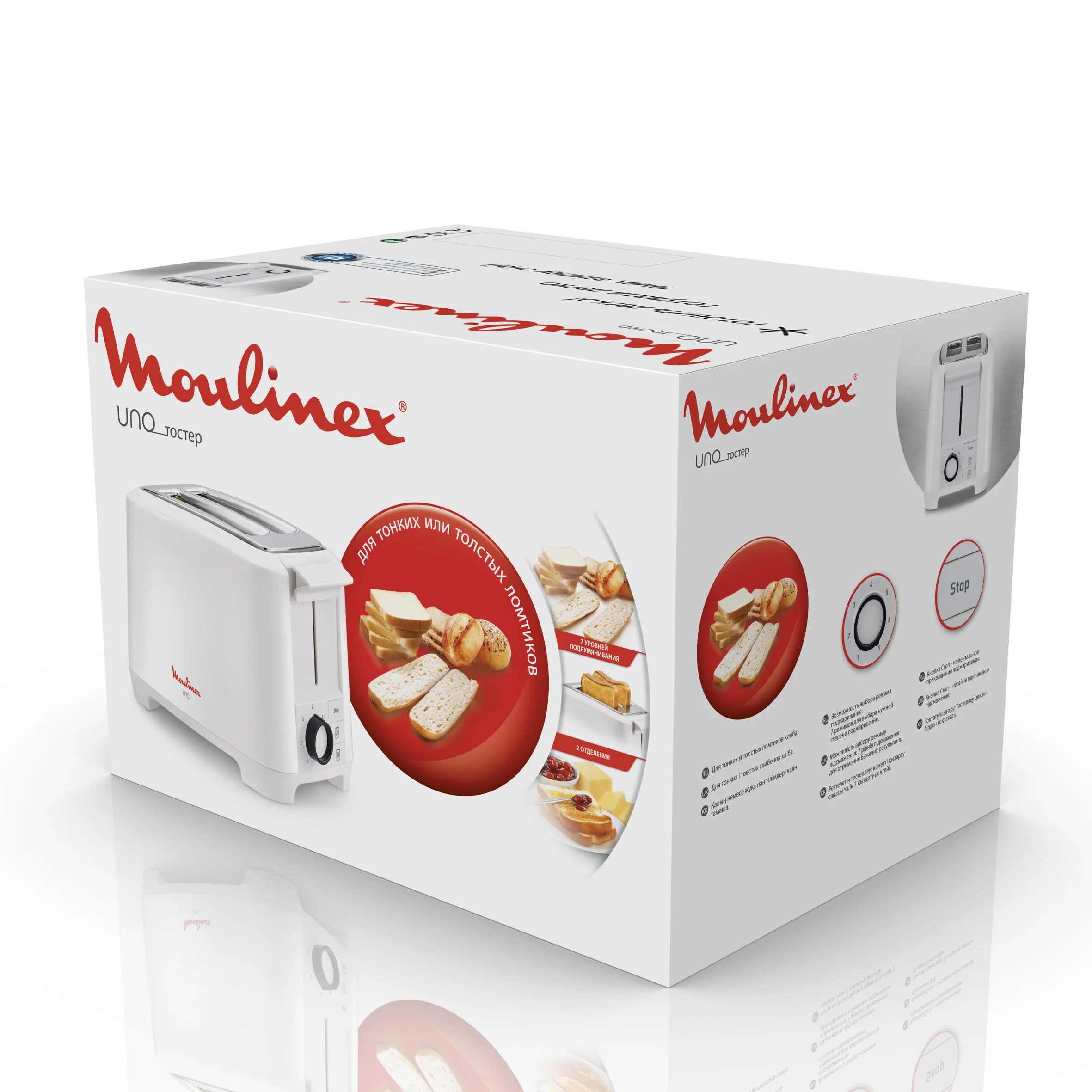 Тостер Moulinex UNO LT1401RU