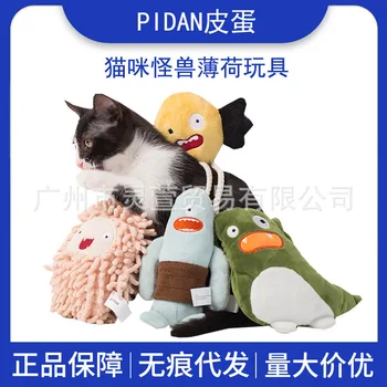 

pidan Little Monster Cat Toy Built-in Catnip Plush Toys Toy Play with Cat Molar Bite Self Hi Cat Supplies