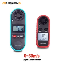 Цифровой анемометр MUFASHA, Портативный анемометр, термометр, измеритель скорости ветра, 30 м/с, измеритель скорости ветра