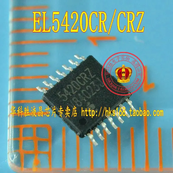 5 предметов в партии, EL 5420CR 5420CRZ