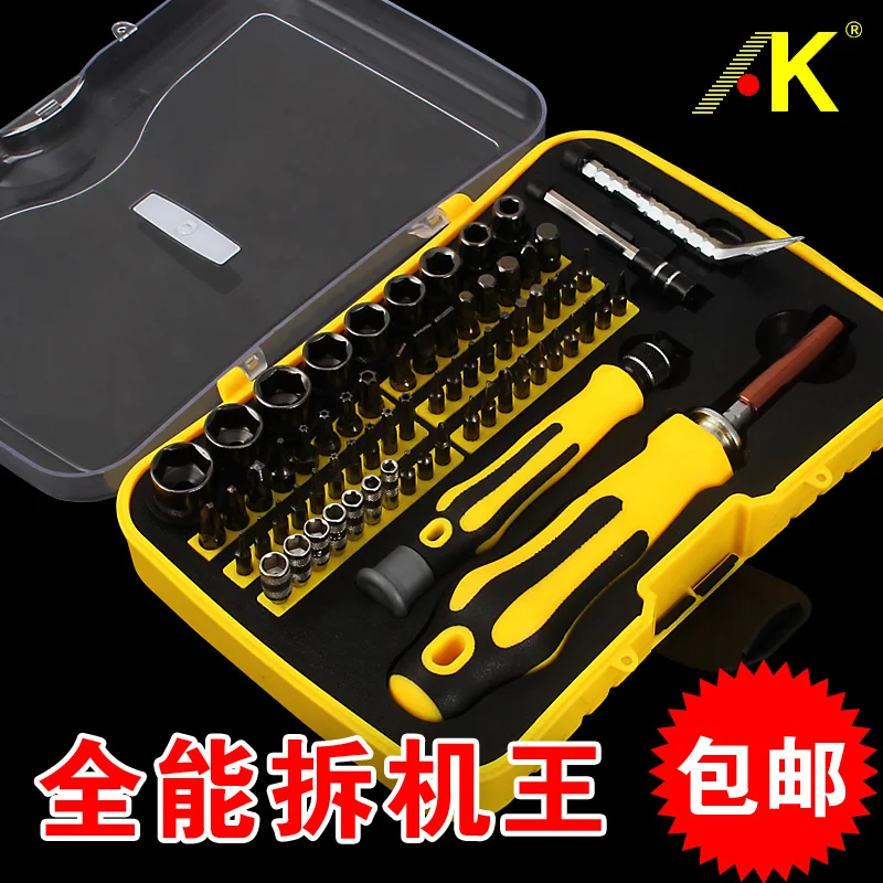 

Notebook repair screwdriver computer mobile home disassembly screwdriver set screwdriver screwdriver tool