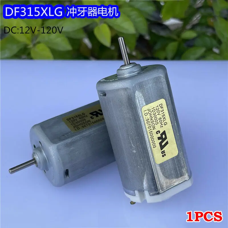 Роторный Электрический смыватель зубов JOHNSON DF315XLG 120 В 5000 об/мин 60 Гц 1D30005 I.D.507015000000