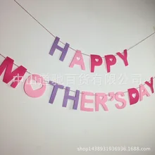 Happymortherday висячий флаг День матери 2 м баннер латте искусство вечерние украшения фотографии гирлянда из флажков