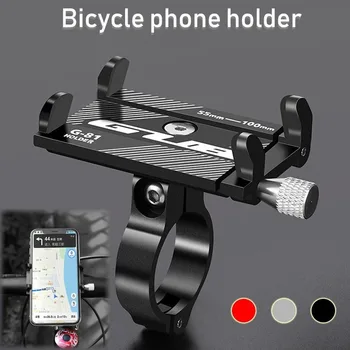 

Universal Bike Handlebar Phone Holder Mount Bracket