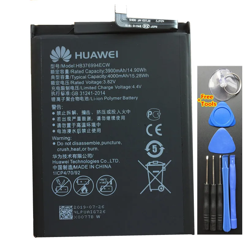 4000 мА/ч, HB376994ECW Батарея для huawei Honor 8 Pro V9 DUK-L09 DUK-AL20 DUK-TL30 Батарея+ Инструменты