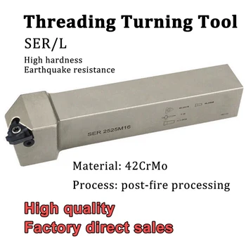 

SER SEL Threading Turning Tool Holder Lathe Slot Cutter CNC Machine SER1212H16 SER1616H16 SER2020K16 for 16ER Carbide Inserts