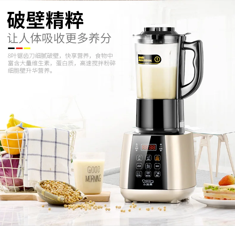 Small Raccoon Cytoderm Breaking Machine Food Mixer Heating Household Fully Automatic Multi-functional Mixer Soybean Milk Machine