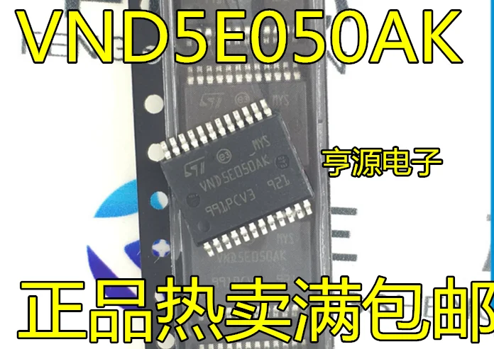 5 шт./лот VND5E050 VND5E050AK SSOP24