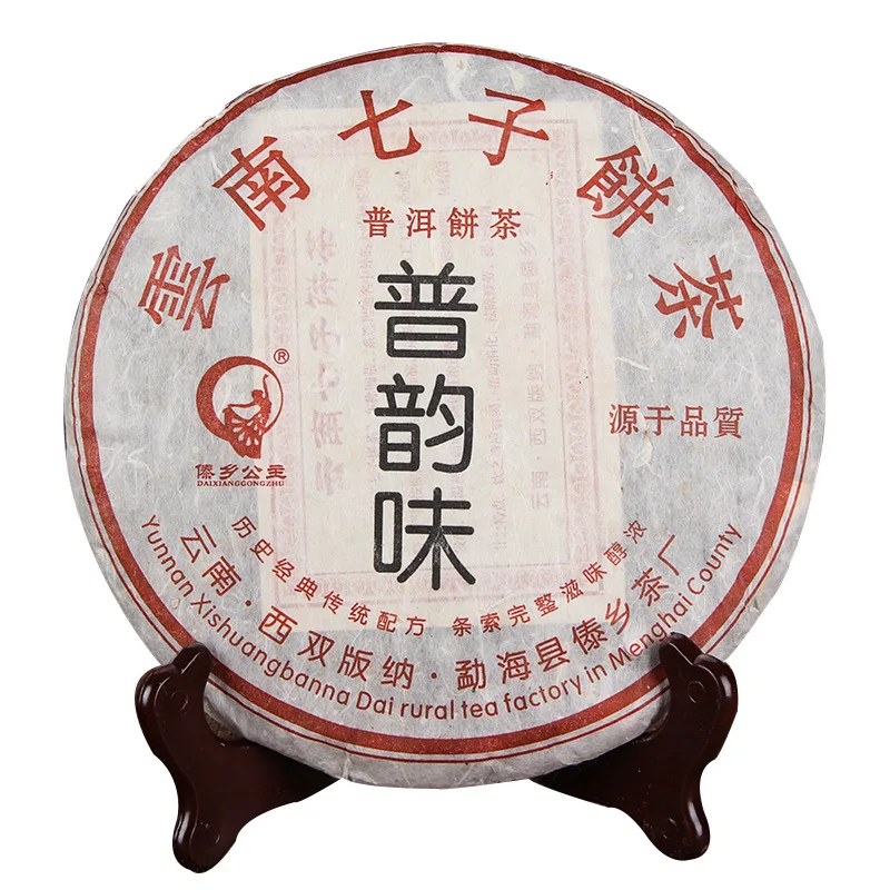 Китайский хороший чай для yun lan 89tea chengxj