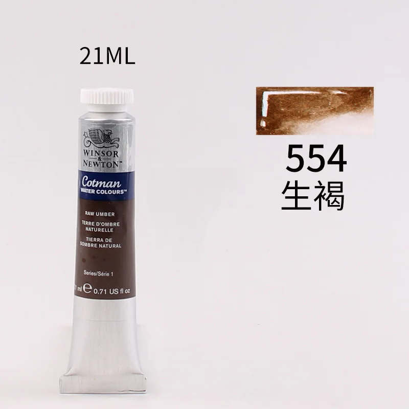 SHENG HE Winsor& Newton 21 мл прозрачный цвет воды краски ing для начинающих рисования цвет краски трубки художественные краски поставки - Цвет: SHENG HE
