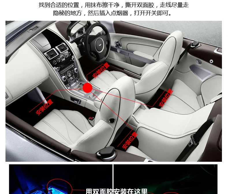 Hao Sink Car Ambience Light 9LED One Dragging Four Colorful Voice Mood Light Car RGB Voice Colorful