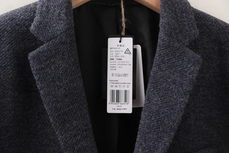 Pull серии, стиль non-Fashion, шерстяная куртка 50002734