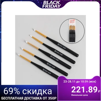 

Silicone brushes for extension and design of nails, 5 pcs, 13 cm, black