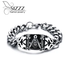 207 Новое поступление в стиле рок-панк, мужское масонский браслет, крутые браслеты и браслеты для мужчин, мужские ювелирные изделия в подарок