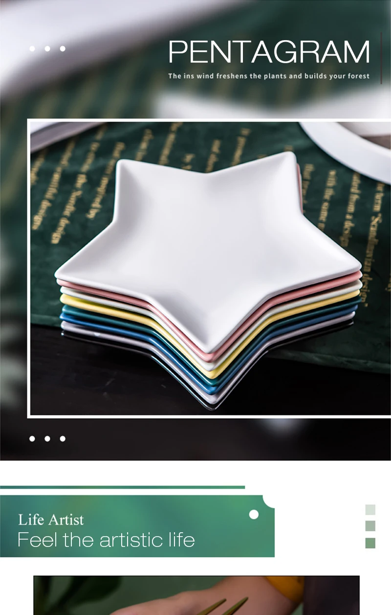 Ceramica тарелка Северная Европа пентаграмма диаграмма Ins ветер оригинальность домашнее блюдо в стиле вестерн-стиль стейк завтрак Макарон диск