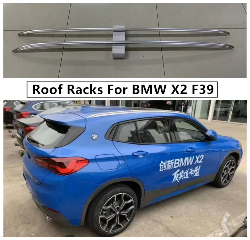 Багажники на крышу для BMW X2 F39 2018 2019 2020 + багажник высокого качества из