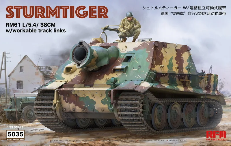 [Пластик модель комплект] Ryefield модель RM-5035 1:35 Sturmtiger RM61 L/5,4/38 см