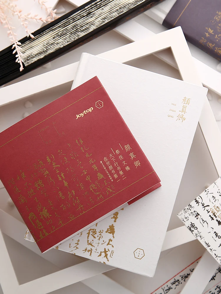 Chinese Calligrapher Yan Zhenqing Theme Notebook A5 Original Hardcover Notebook Vintage Chinese Style Diary Notebook 1PCS
