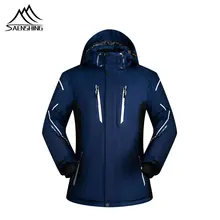 SAENSHING Мужская лыжная куртка для сноубординга водонепроницаемый супер теплый Горный лыжный костюм Мужская куртка для сноубординга зима