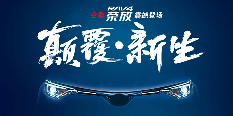 BeingWins автомобильный Стайлинг для Toyota RAV4- нержавеющая сталь передний бампер Нижняя формовочная полоса крышка декоративная отделка