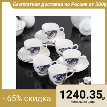 

Coffee service "Painting", 12 items: 6 cups 90 ml, 6 saucers 12x1.5 cm