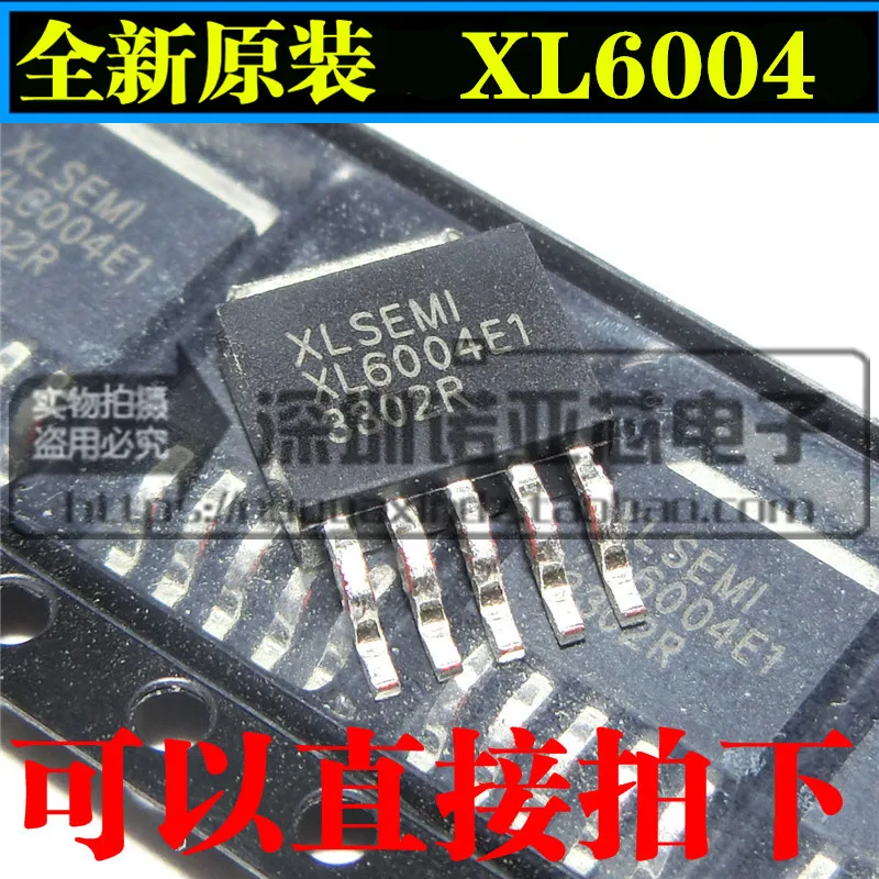 10 шт./лот XL6004E1 повышающий высокой мощности Светодиодный драйвер постоянного тока чип XL6004 патч TO252