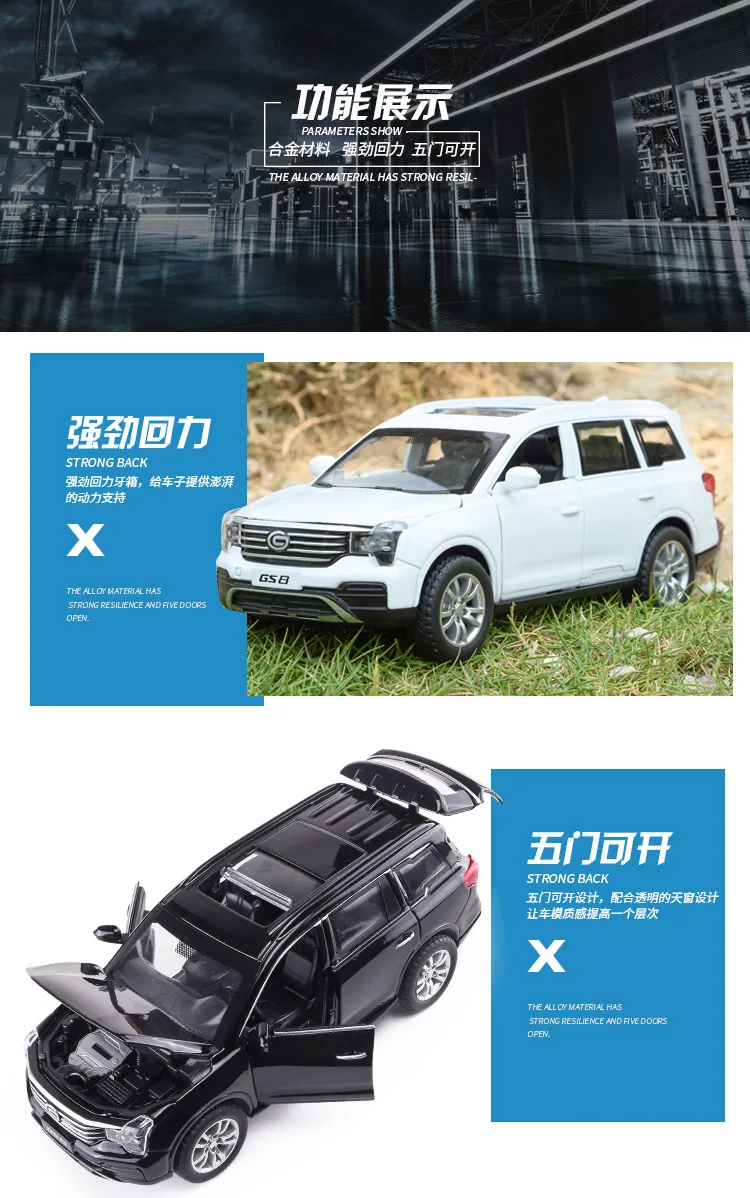 Новая австрийская модель Trumpchi GS8 сплав модель автомобиля детский звук и светильник воин оптом Игрушечная модель автомобиля