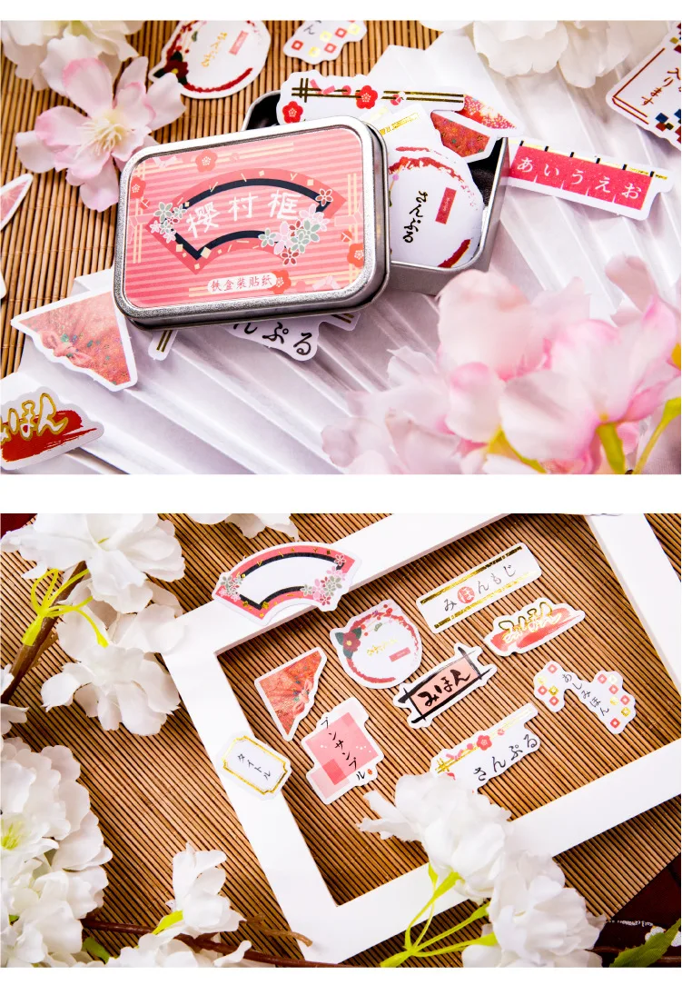 20set/lot Kawaii Stationery Stickers Sakura box Decorative Mobile Stickers Scrapbooking DIY Japanese Craft Stickers