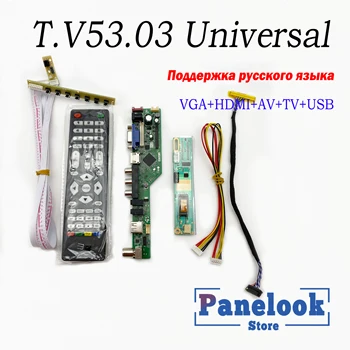 T.V53.03 Universal LCD TV Controller Driver Board PC/VGA/HDMI/USB Interface+7 key board+ 1 Lamp inverter