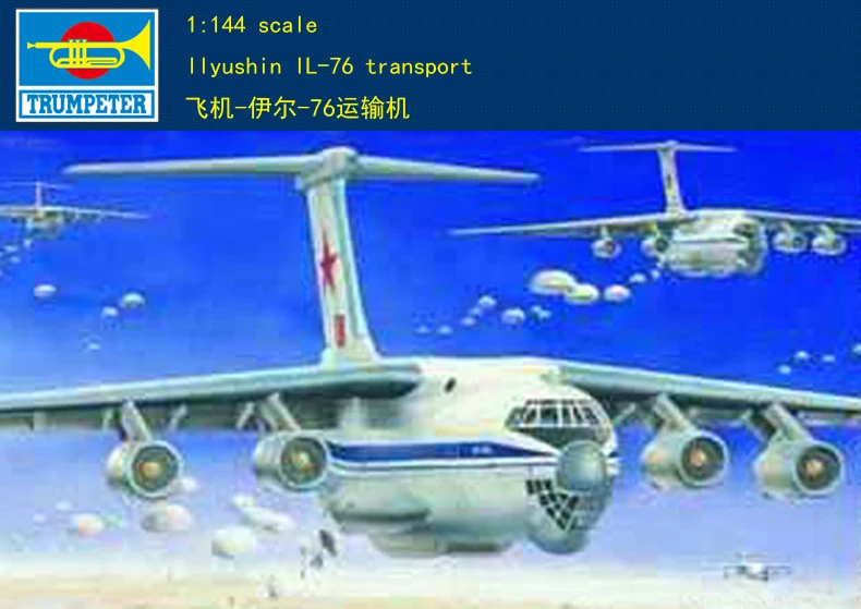 Модель trumpeter 03901 1/144 IL 76 набор пластиковых моделей для транспортировки|plastic model