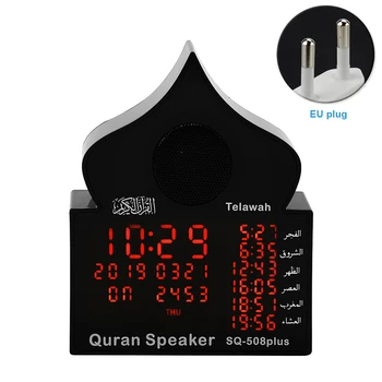 

Home LED Quran Speaker Remote Control Islamic Prayer Bluetooth Azan Clock Muslim Player Lamp ABS Multifunctional Colorful MP3
