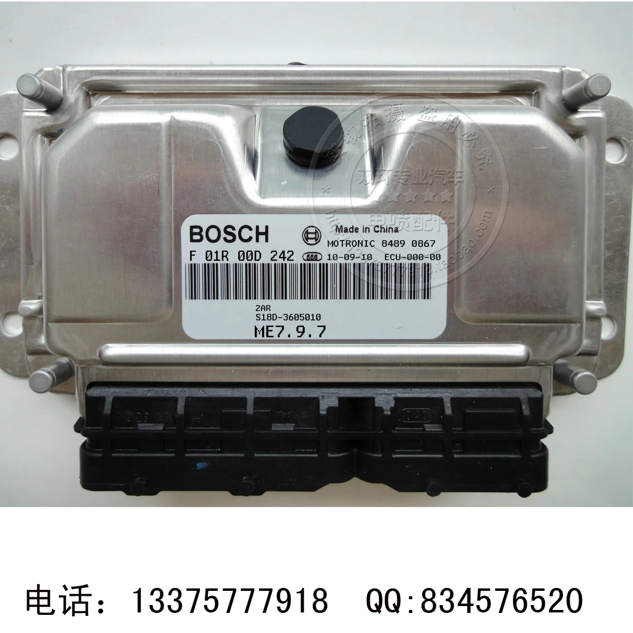 Автомобильная компьютерная плата F01R00D242 S18D-3605010 двигатель ECU
