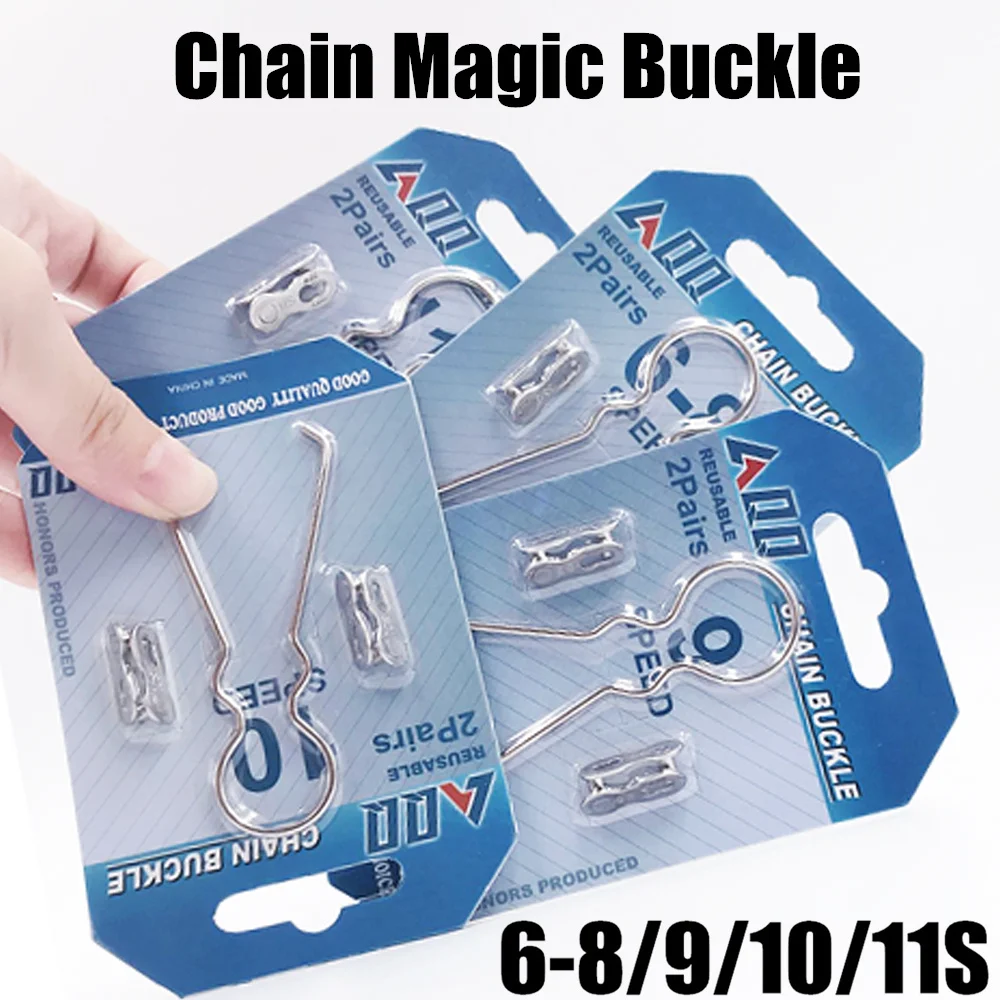 Цепь VXM magic buckle 11 скоростей серебряное звено для велосипедной цепи 6/7/8s 9s 10s s