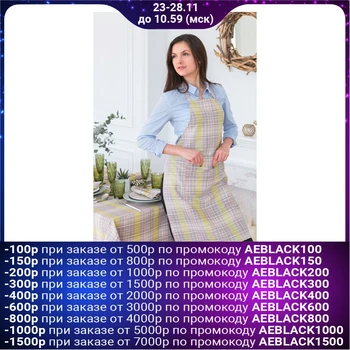 

Apron Ethel "Adelaide" 60 × 90 cm with a pocket, half linen, 50% cotton, 50% linen