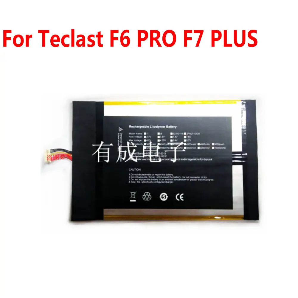 

High Quality 7.6V 5000mAh battery for Teclast F6 PRO F7 PLUS HW-3487265 N14W TH140A 30154200P Tablet PC batteries