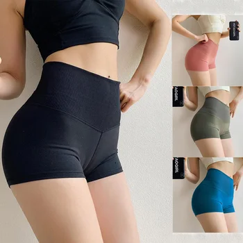 

High Waist Shorts Women Sport Quick-Drying Running Tight Shorts Super Stretchy Hip Lifting Womens Fitness Push Up Multicolor