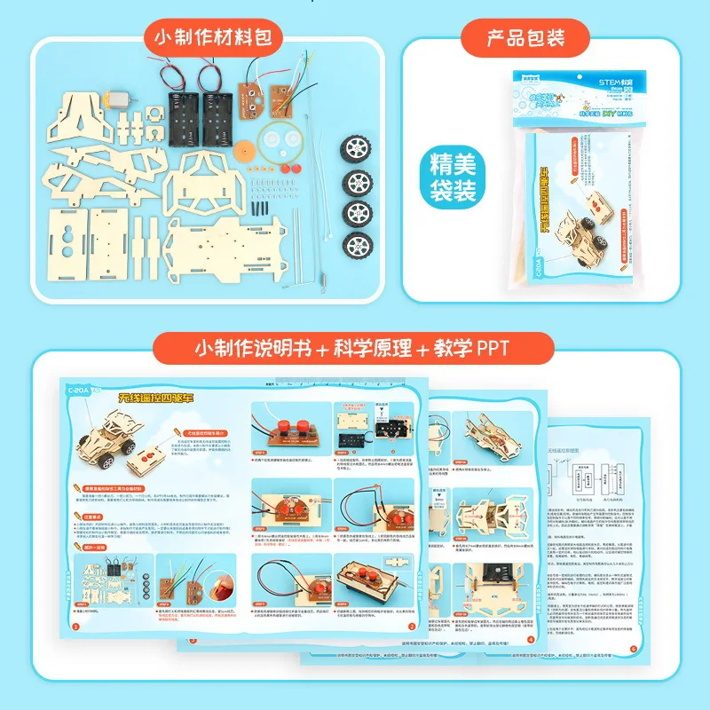 

Four Six Creative Science And Technology Small Production Two Three Young STUDENT'S Grade Handmade Invention DIY Remote Control
