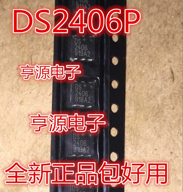 5cps DS2406P DS2406