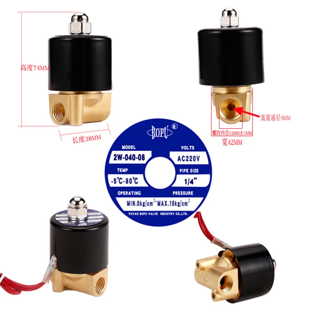 DN08 1/4 дюймовый электромагнитный клапан 12V 24V 220V Медь корпус клапана катушки масла