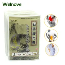 40pcs/5bags Chinese Herbal Joint Back Pain Patch Arthritis Cevical Spine Sticker Wudu Mifang Medical Plaster Health Care D0917 40pcs/5bags Chinese Herbal Joint Back Pain Patch Arthritis Cevical Spine Sticker Wudu Mifang Medical Plaster Health Care D0917