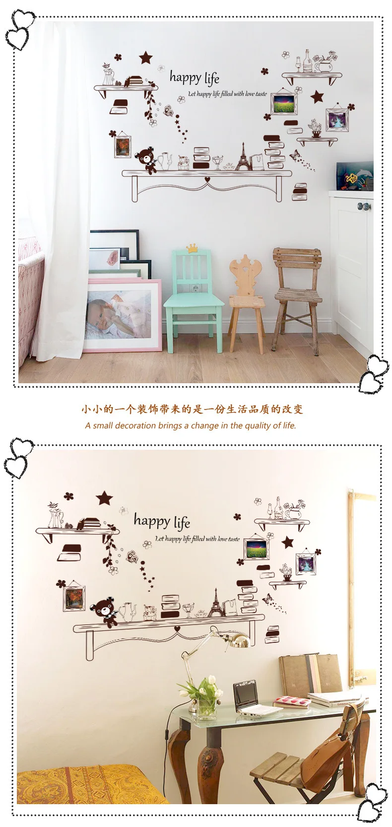 Creative New Style Photo Wall Stickers Wholesale Cartoon Small Desk Bedroom Corner Wall Decorative Stickers SK9031