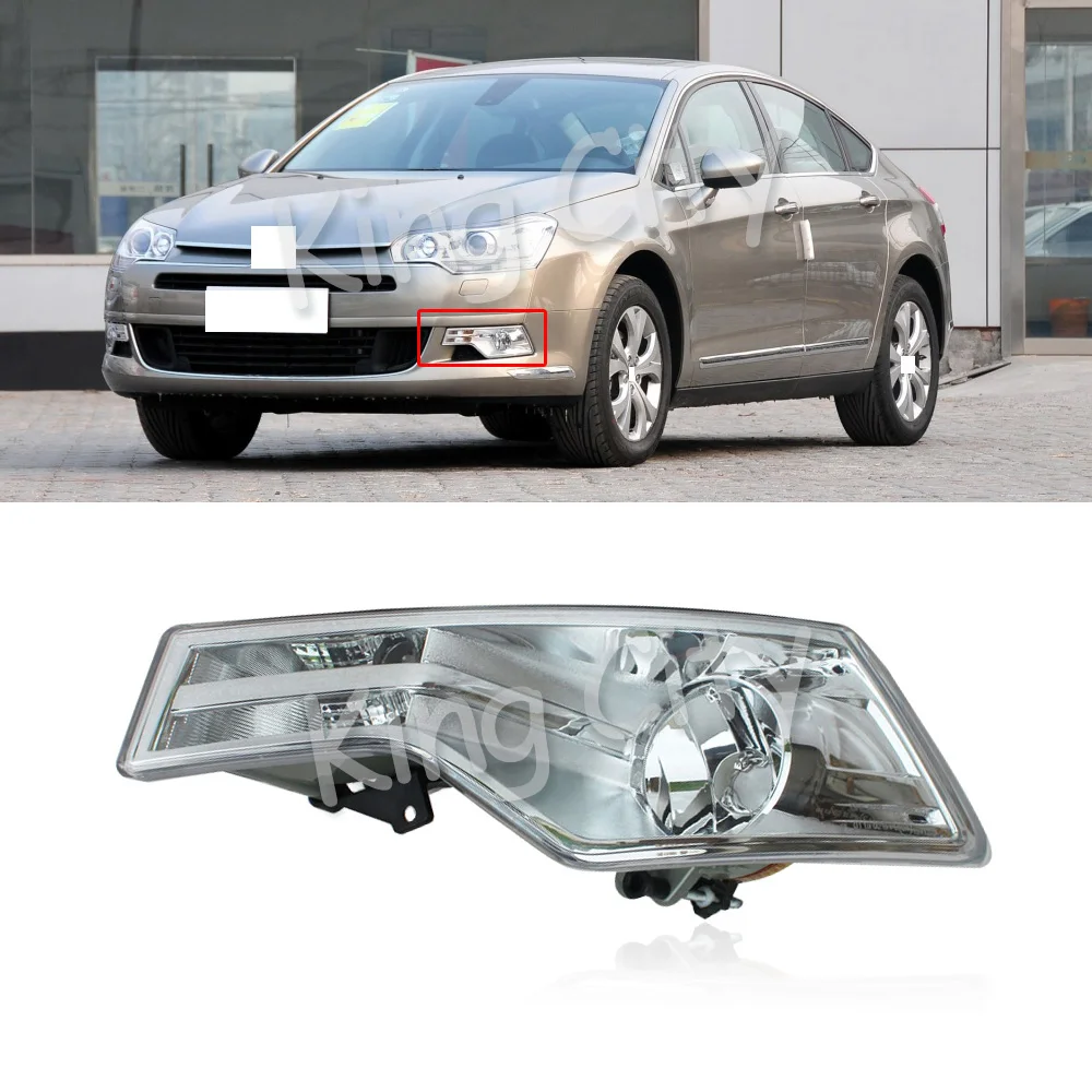 Capqx для Citroen C5 2010 2011 2012 ПТФ в передний бампер Foglamp дневные ходовые огни дальнего света противотуманная фара лампочка для противотуманной фары, сборка